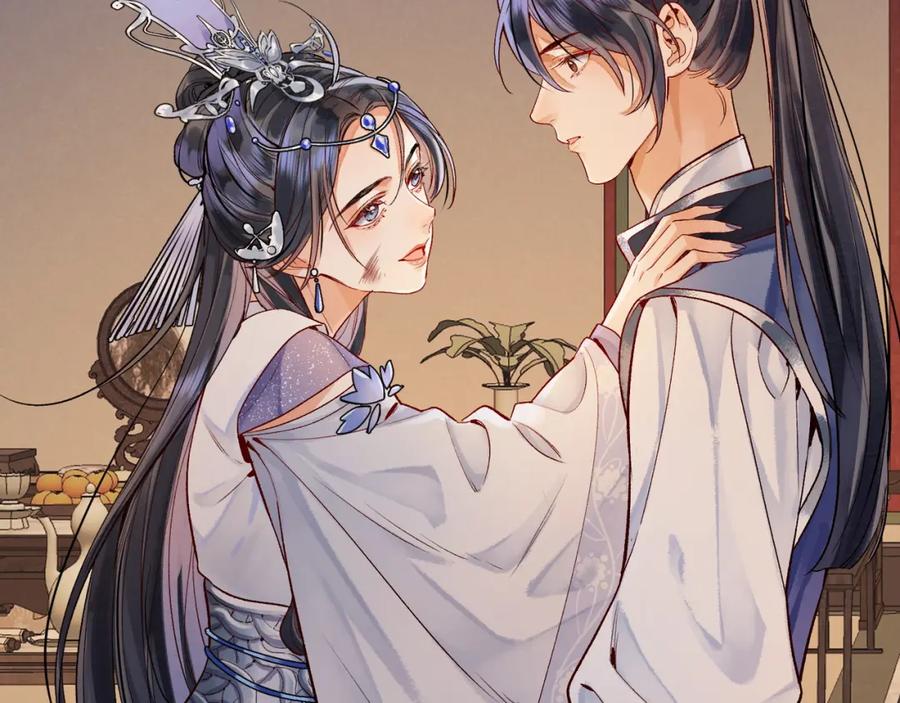 为徒不敬 - 第2话 师徒俩八百个心眼子 - 第56张图