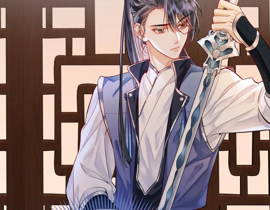 为徒不敬 - 第2话 师徒俩八百个心眼子 - 第80张图