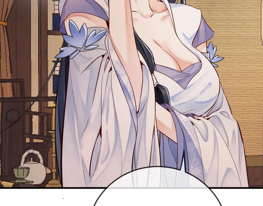 为徒不敬 - 第2话 师徒俩八百个心眼子 - 第42张图