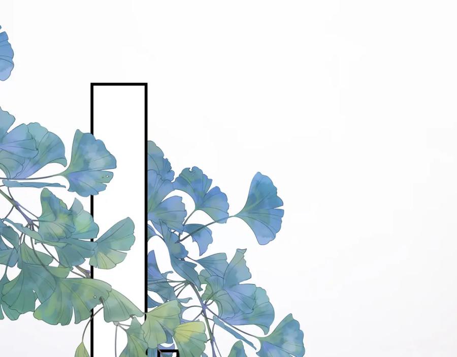 为徒不敬 - 第2话 师徒俩八百个心眼子 - 第78张图