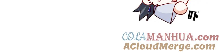 为徒不敬 - 第2话 师徒俩八百个心眼子 - 第45张图