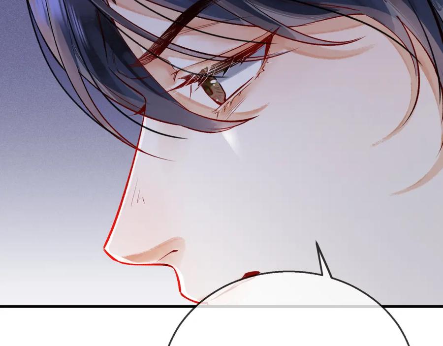 为徒不敬 - 第2话 师徒俩八百个心眼子 - 第95张图