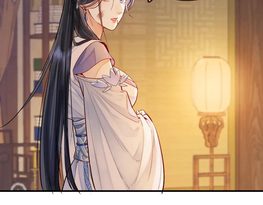 为徒不敬 - 第2话 师徒俩八百个心眼子 - 第38张图