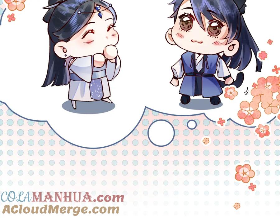 为徒不敬 - 第2话 师徒俩八百个心眼子 - 第61张图