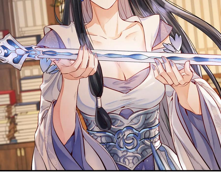 为徒不敬 - 第2话 师徒俩八百个心眼子 - 第64张图