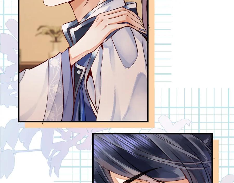 为徒不敬 - 第2话 师徒俩八百个心眼子 - 第58张图