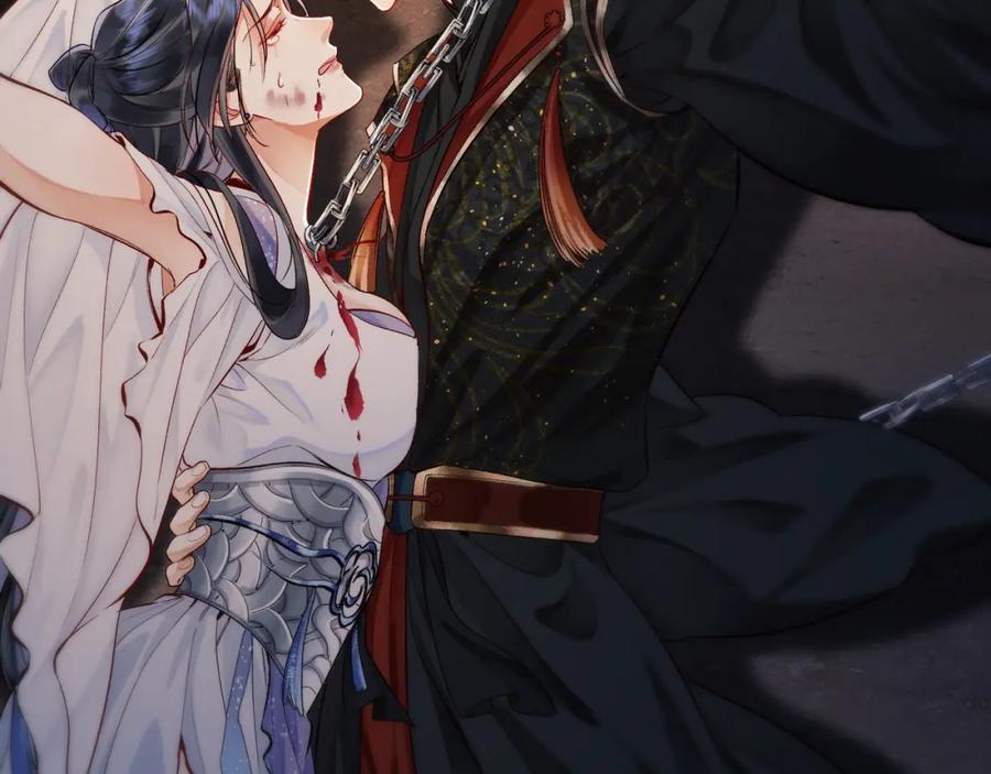 为徒不敬 - 第2话 师徒俩八百个心眼子 - 第20张图