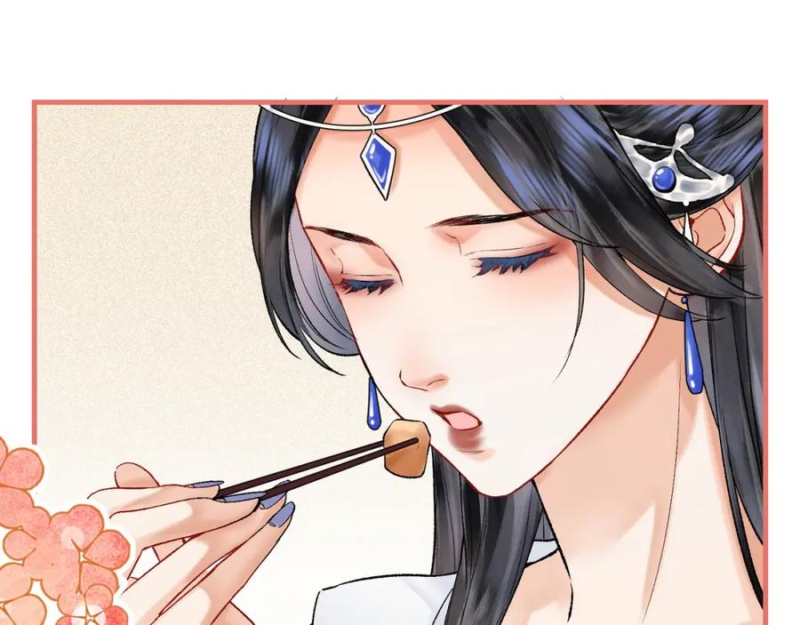 为徒不敬 - 第3话 师尊眼里的小猫咪 - 第31张图