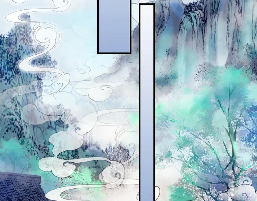 为徒不敬 - 第3话 师尊眼里的小猫咪 - 第6张图