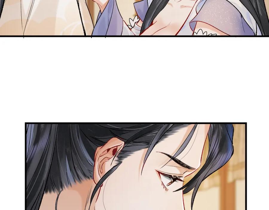 为徒不敬 - 第3话 师尊眼里的小猫咪 - 第63张图