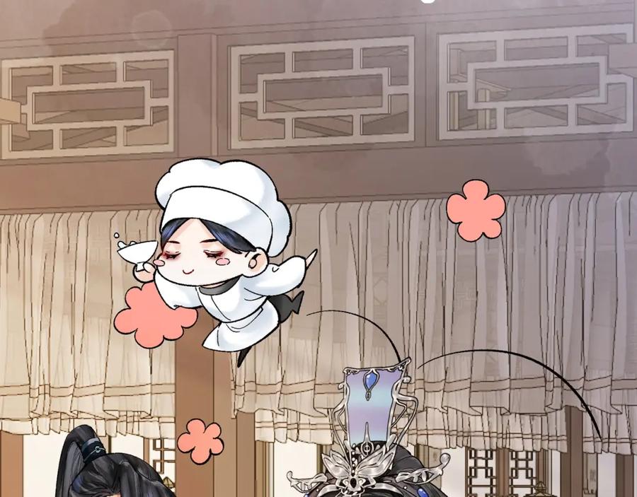 为徒不敬 - 第3话 师尊眼里的小猫咪 - 第34张图