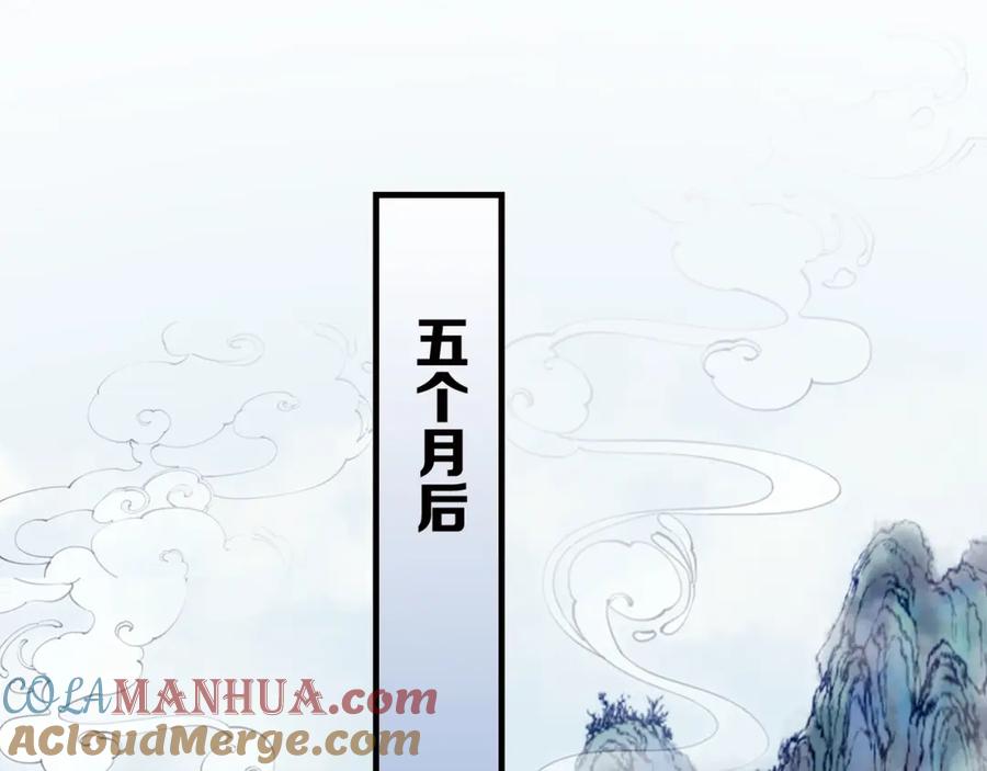 为徒不敬 - 第3话 师尊眼里的小猫咪 - 第5张图