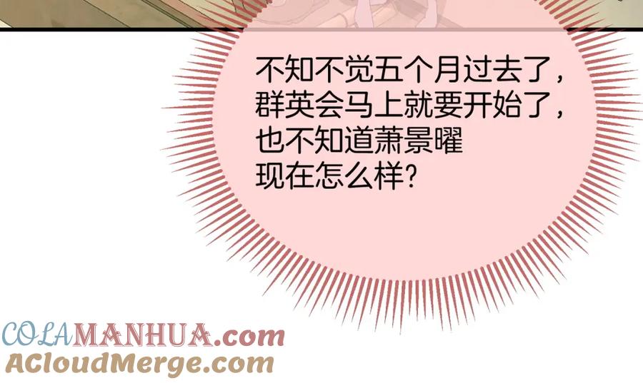 为徒不敬 - 第3话 师尊眼里的小猫咪 - 第13张图