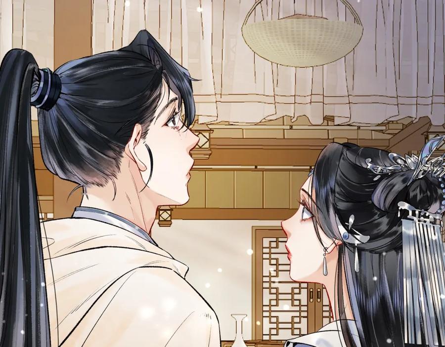 为徒不敬 - 第3话 师尊眼里的小猫咪 - 第95张图