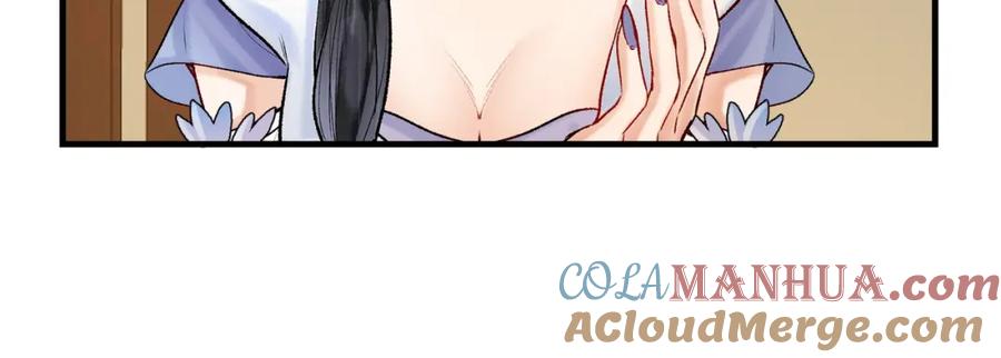 为徒不敬 - 第3话 师尊眼里的小猫咪 - 第49张图