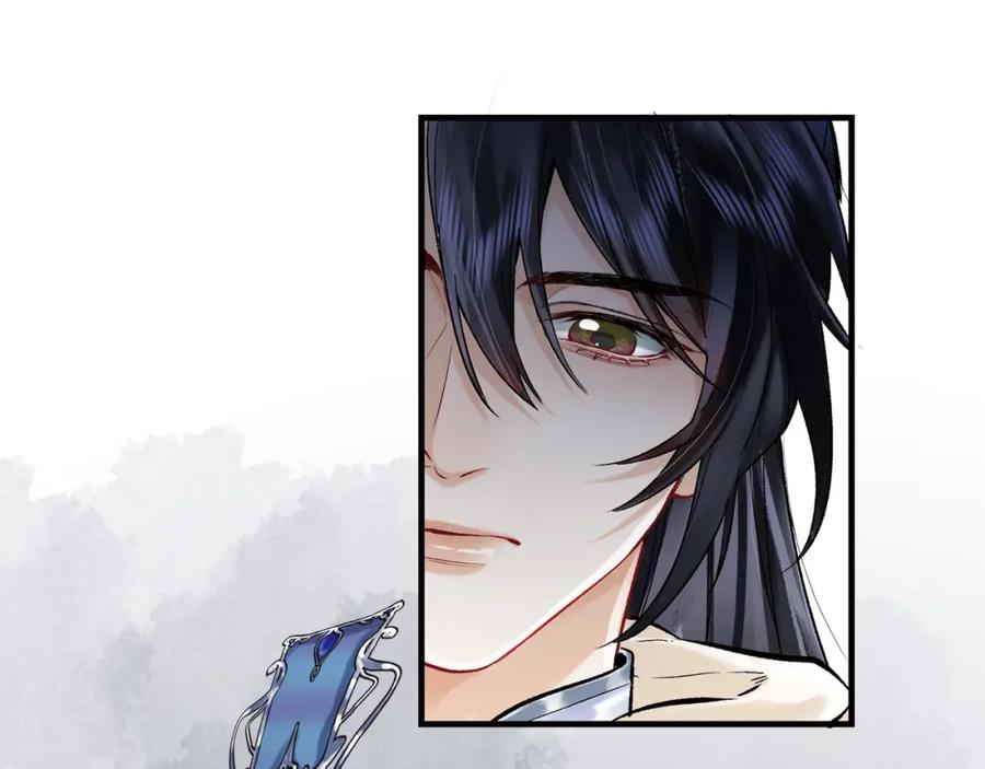 为徒不敬 - 第3话 师尊眼里的小猫咪 - 第80张图