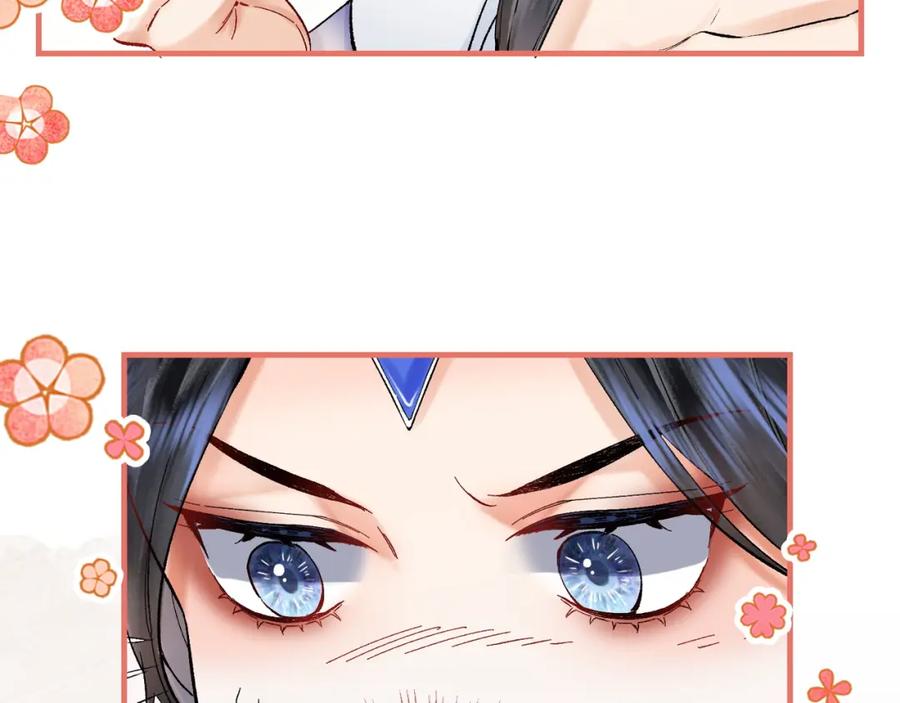 为徒不敬 - 第3话 师尊眼里的小猫咪 - 第32张图