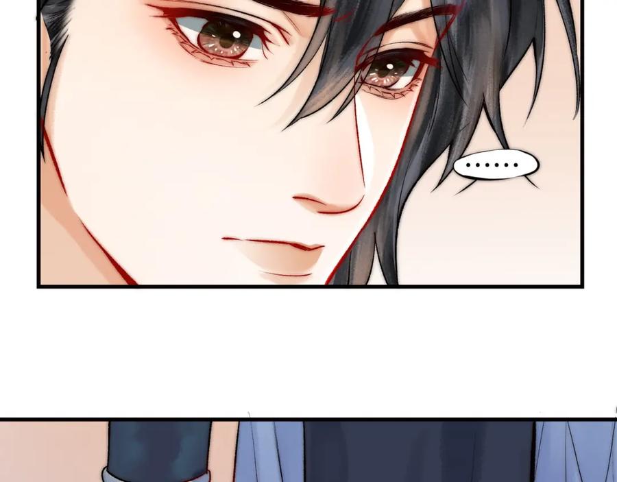 为徒不敬 - 第3话 师尊眼里的小猫咪 - 第46张图