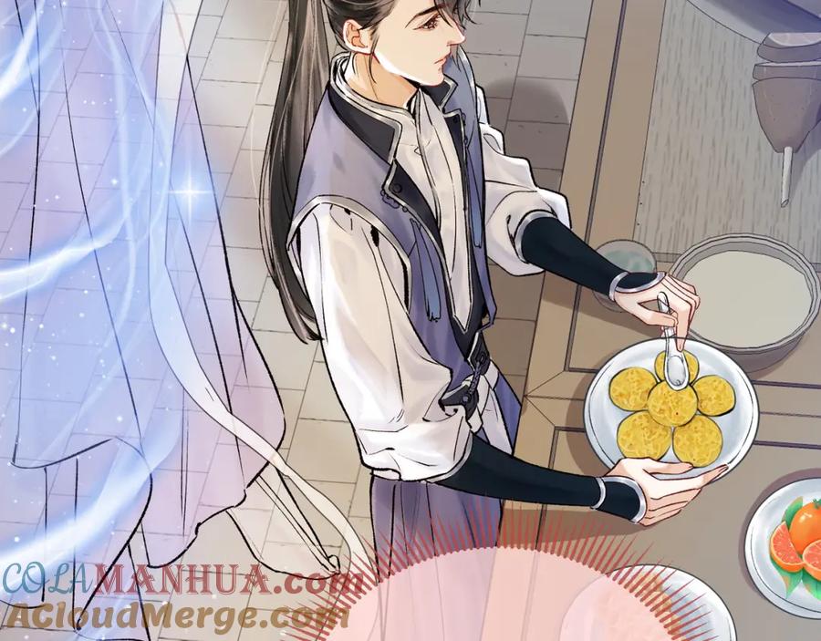 为徒不敬 - 第3话 师尊眼里的小猫咪 - 第17张图