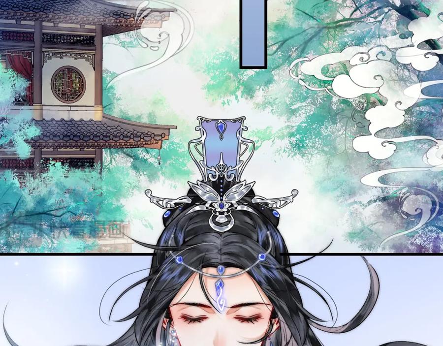 为徒不敬 - 第3话 师尊眼里的小猫咪 - 第7张图