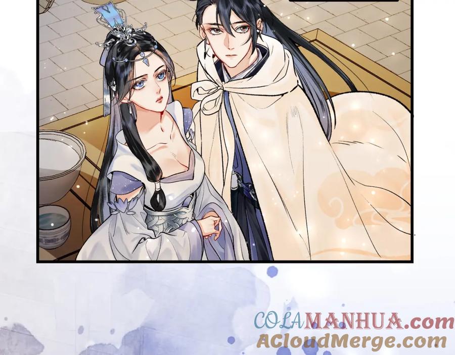 为徒不敬 - 第3话 师尊眼里的小猫咪 - 第93张图