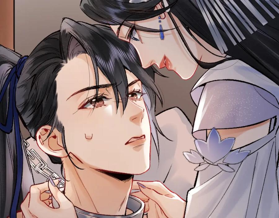 为徒不敬 - 第3话 师尊眼里的小猫咪 - 第68张图