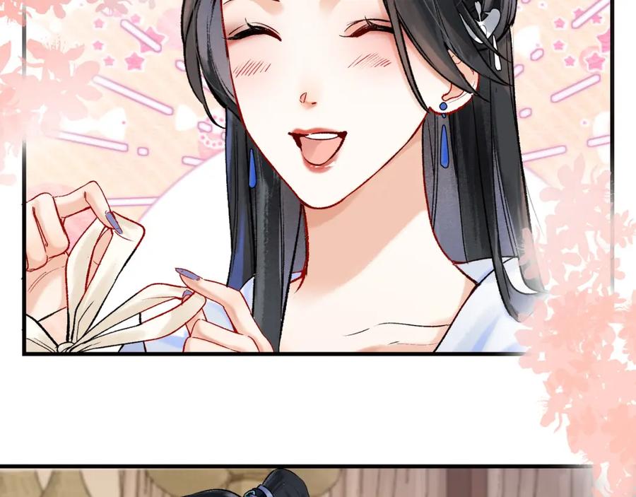 为徒不敬 - 第3话 师尊眼里的小猫咪 - 第86张图