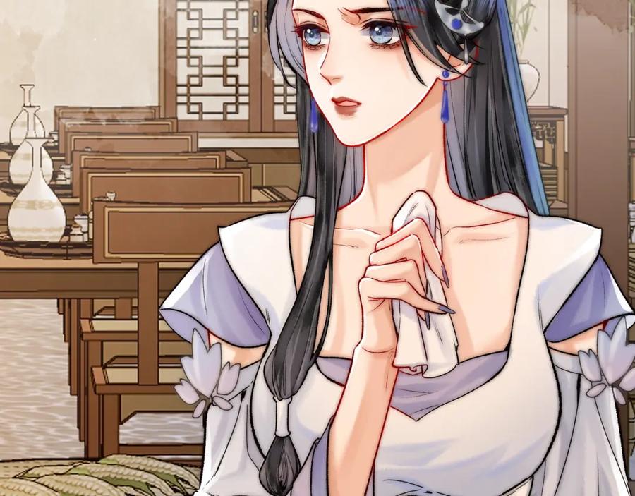 为徒不敬 - 第3话 师尊眼里的小猫咪 - 第42张图