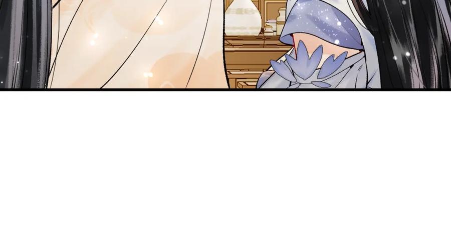 为徒不敬 - 第3话 师尊眼里的小猫咪 - 第96张图