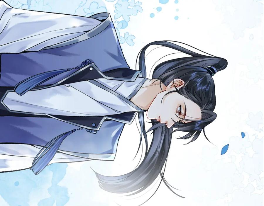 为徒不敬 - 第4话 师尊要给我相亲？！ - 第76张图