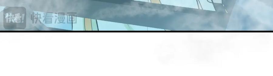 为徒不敬 - 第4话 师尊要给我相亲？！ - 第56张图