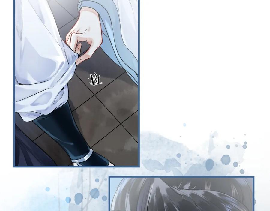 为徒不敬 - 第4话 师尊要给我相亲？！ - 第71张图