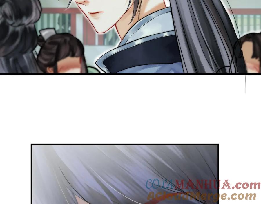 为徒不敬 - 第4话 师尊要给我相亲？！ - 第13张图