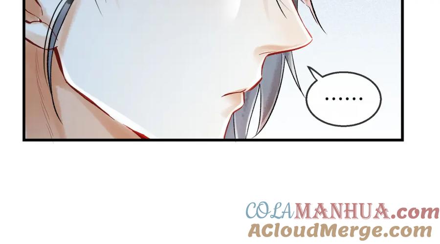 为徒不敬 - 第4话 师尊要给我相亲？！ - 第25张图