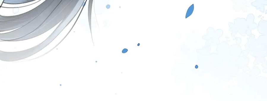 为徒不敬 - 第4话 师尊要给我相亲？！ - 第79张图