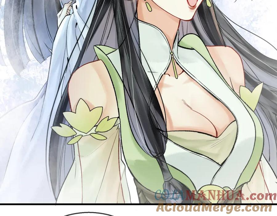 为徒不敬 - 第4话 师尊要给我相亲？！ - 第21张图