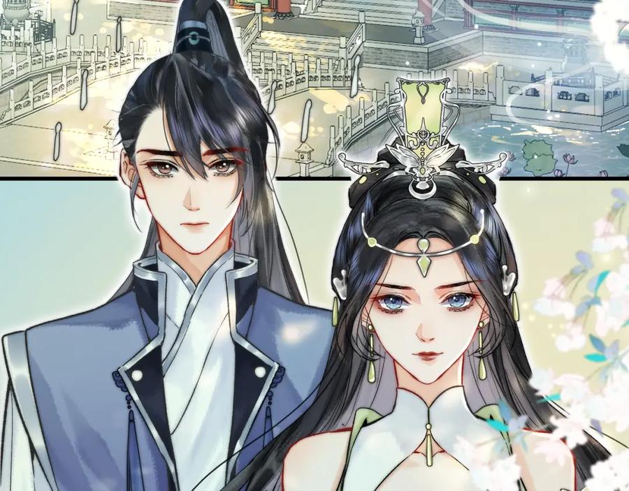 为徒不敬 - 第4话 师尊要给我相亲？！ - 第8张图