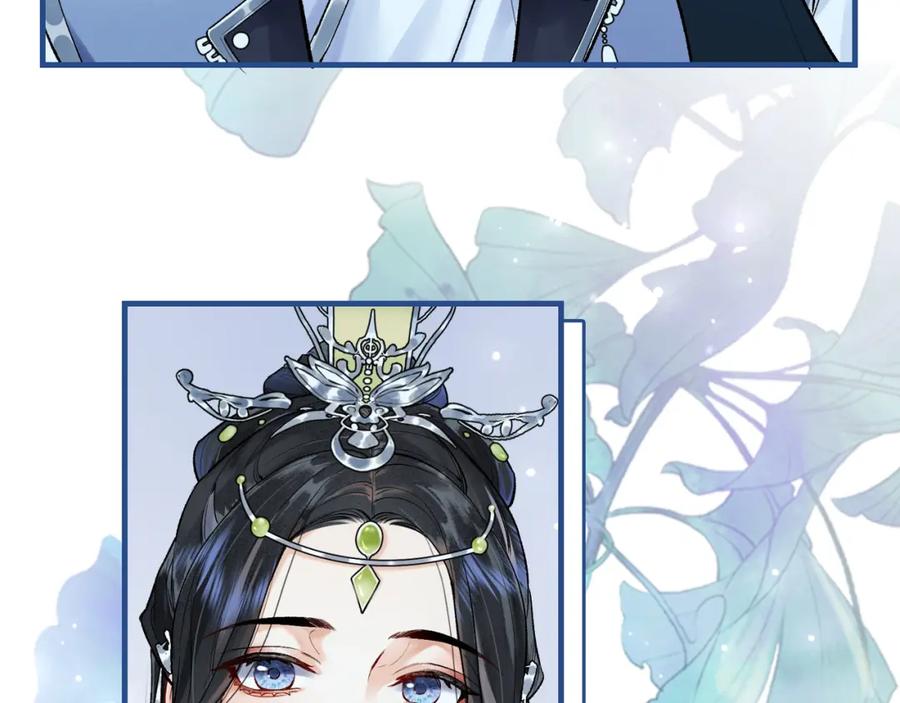 为徒不敬 - 第4话 师尊要给我相亲？！ - 第83张图