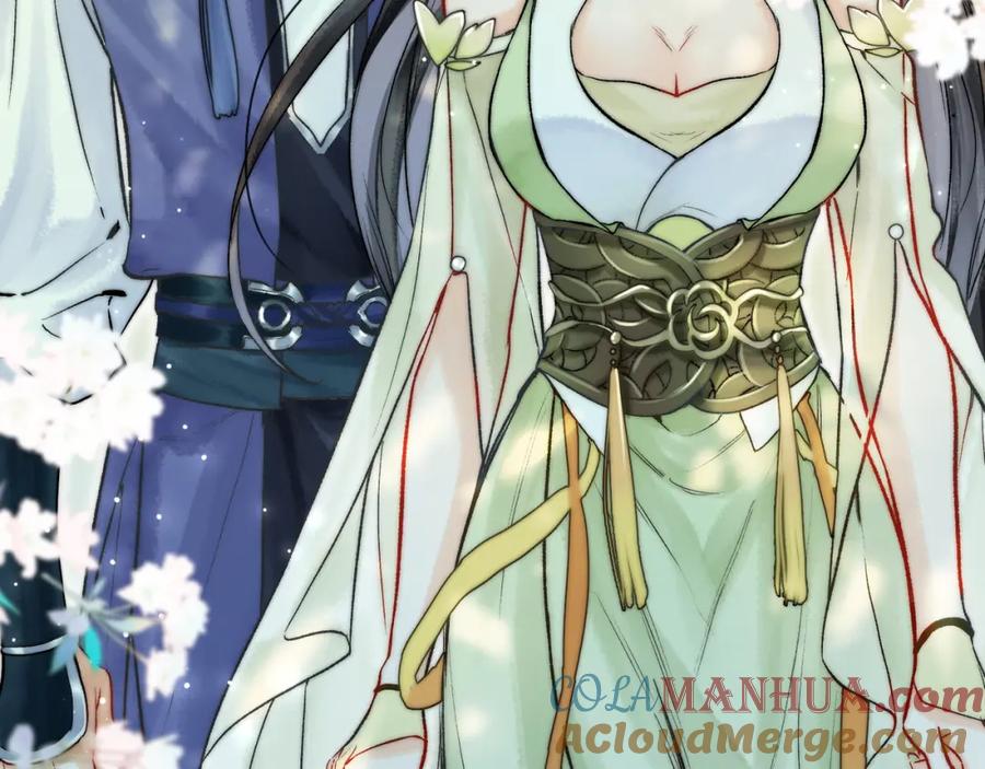 为徒不敬 - 第4话 师尊要给我相亲？！ - 第9张图