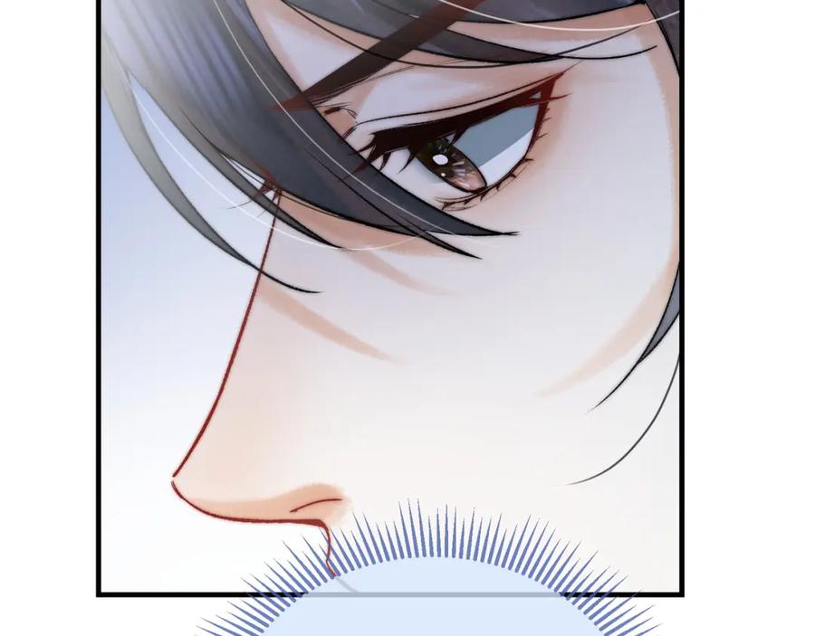 为徒不敬 - 第4话 师尊要给我相亲？！ - 第14张图