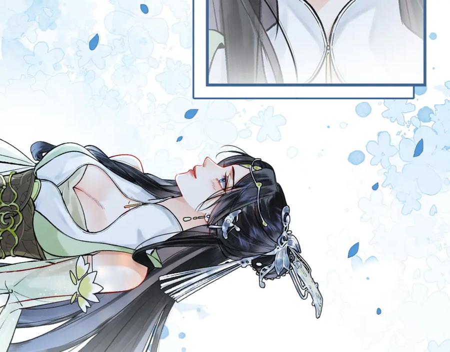 为徒不敬 - 第4话 师尊要给我相亲？！ - 第78张图