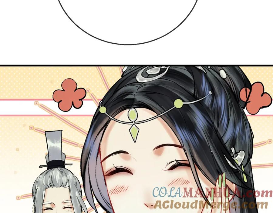 为徒不敬 - 第4话 师尊要给我相亲？！ - 第33张图