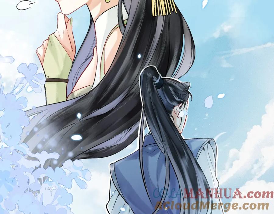 为徒不敬 - 第4话 师尊要给我相亲？！ - 第37张图