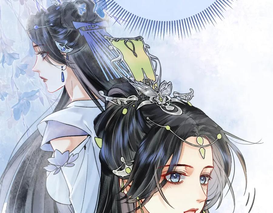 为徒不敬 - 第4话 师尊要给我相亲？！ - 第20张图