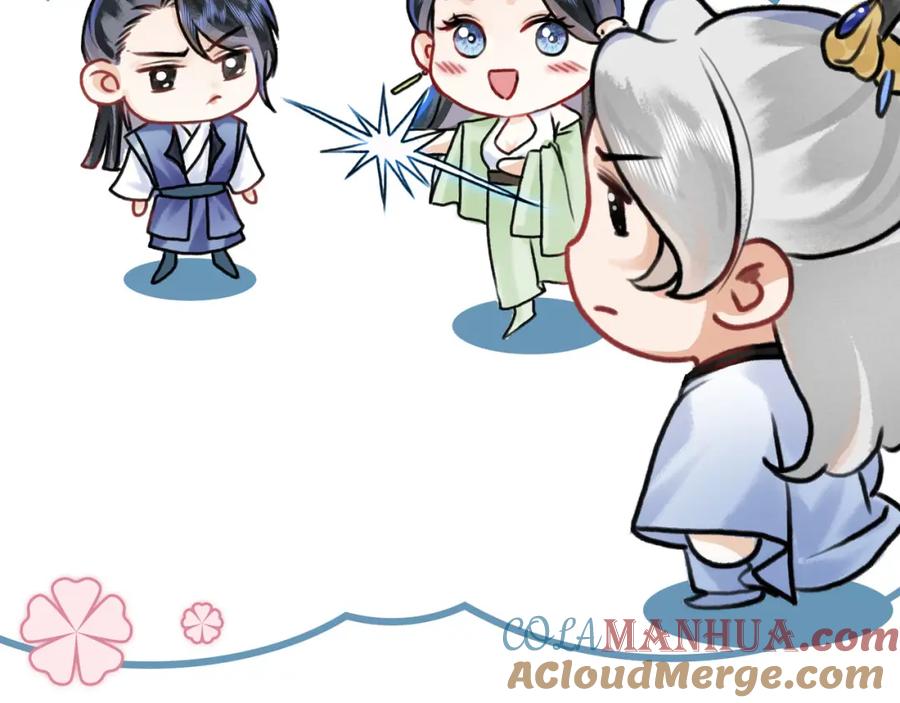 为徒不敬 - 第4话 师尊要给我相亲？！ - 第101张图