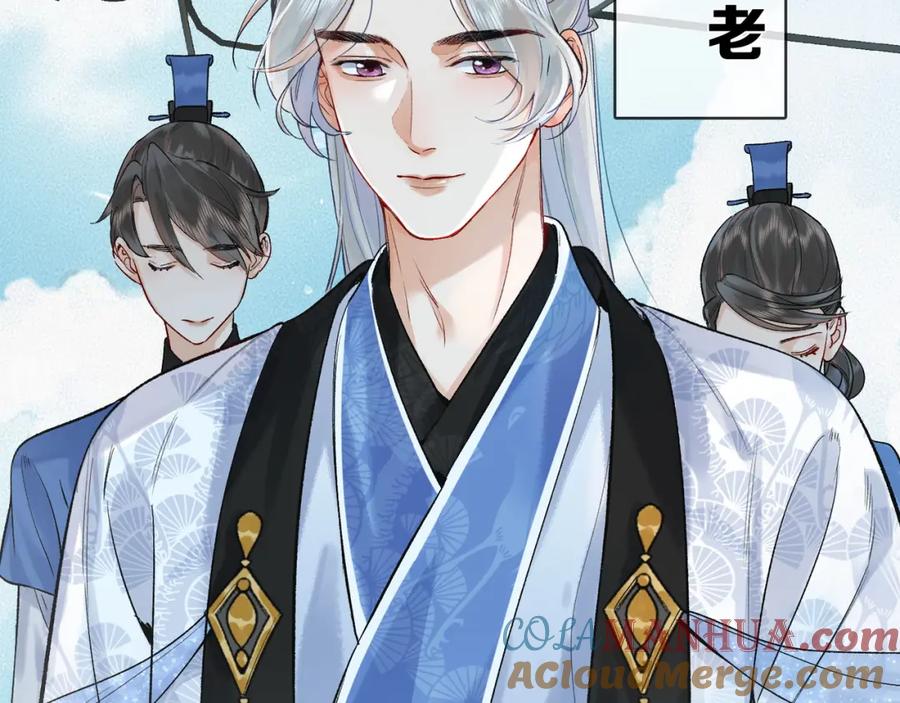 为徒不敬 - 第4话 师尊要给我相亲？！ - 第93张图