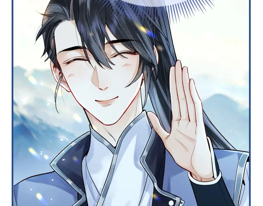 为徒不敬 - 第4话 师尊要给我相亲？！ - 第82张图