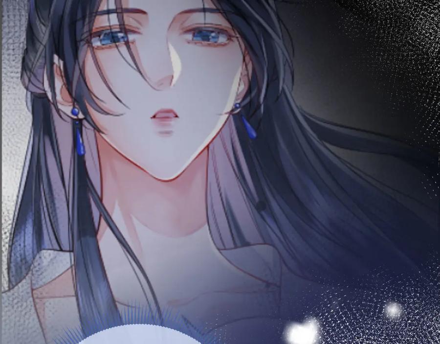 为徒不敬 - 第5话 谁都别想跟我抢师尊！ - 第59张图