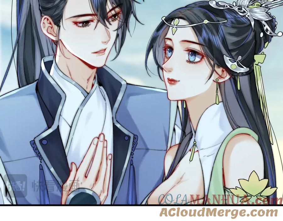 为徒不敬 - 第5话 谁都别想跟我抢师尊！ - 第25张图