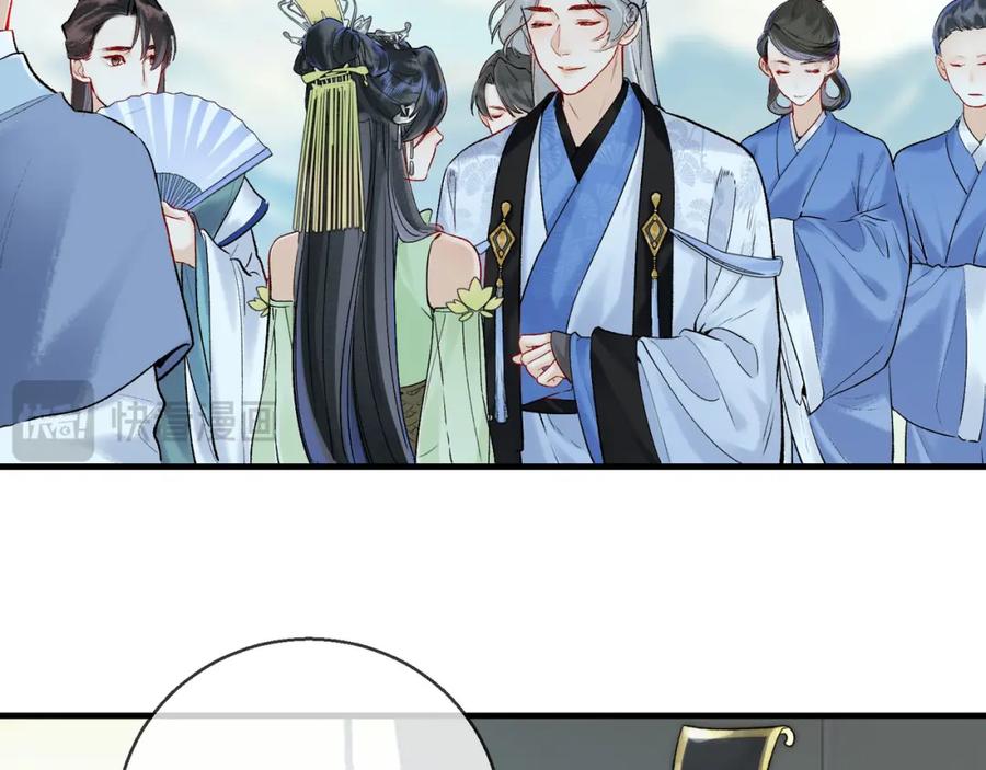 为徒不敬 - 第5话 谁都别想跟我抢师尊！ - 第6张图